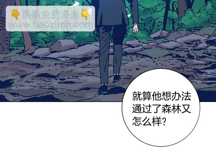 第36话 线索80
