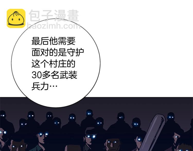 第36话 线索81