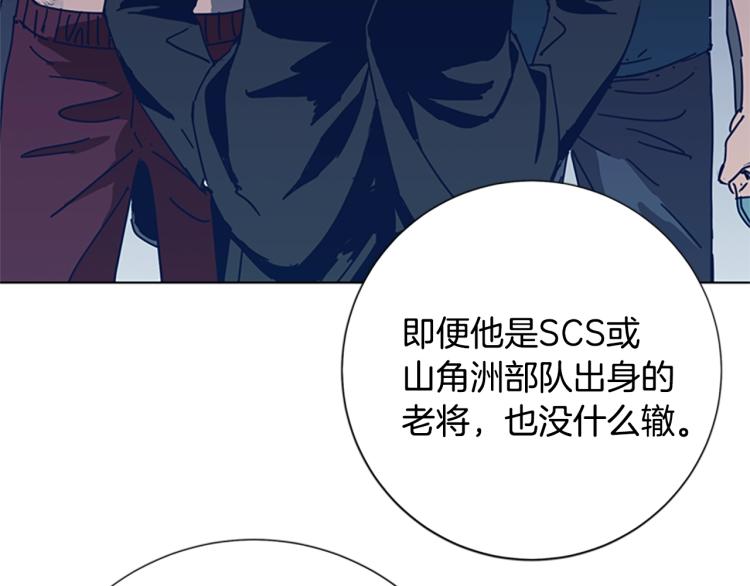 第36话 线索83