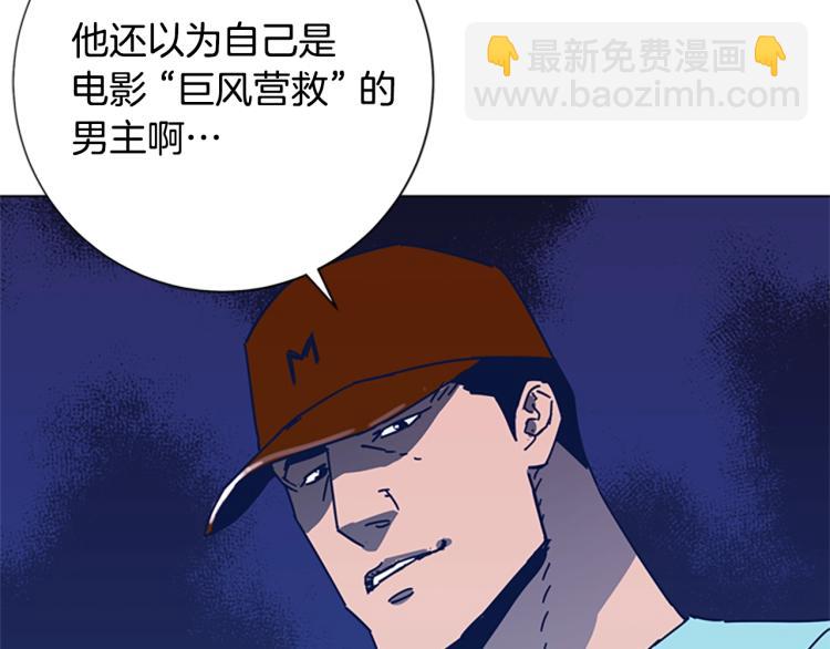 第36话 线索86