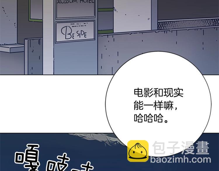 第36话 线索88