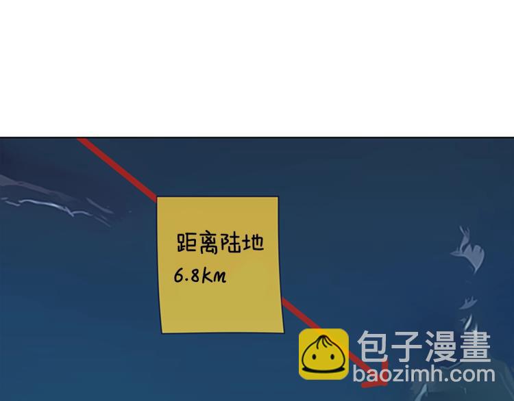 第36话 线索90