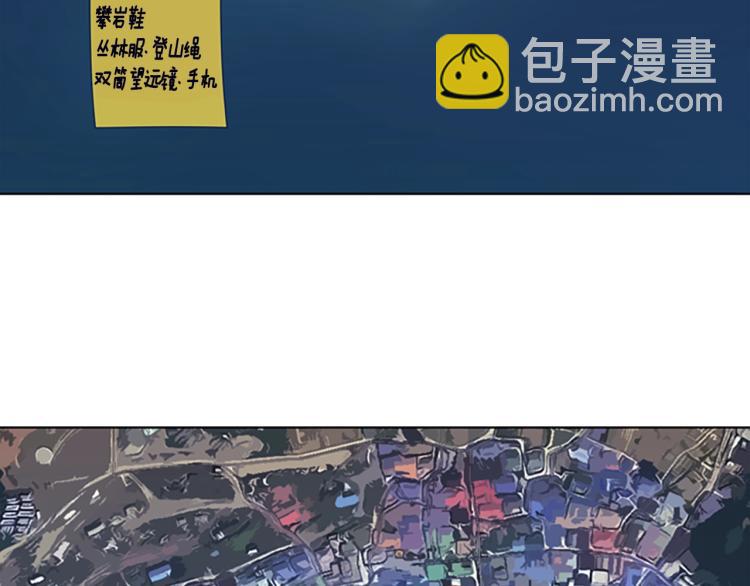 第36话 线索92