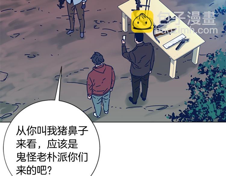第37话 拷打104
