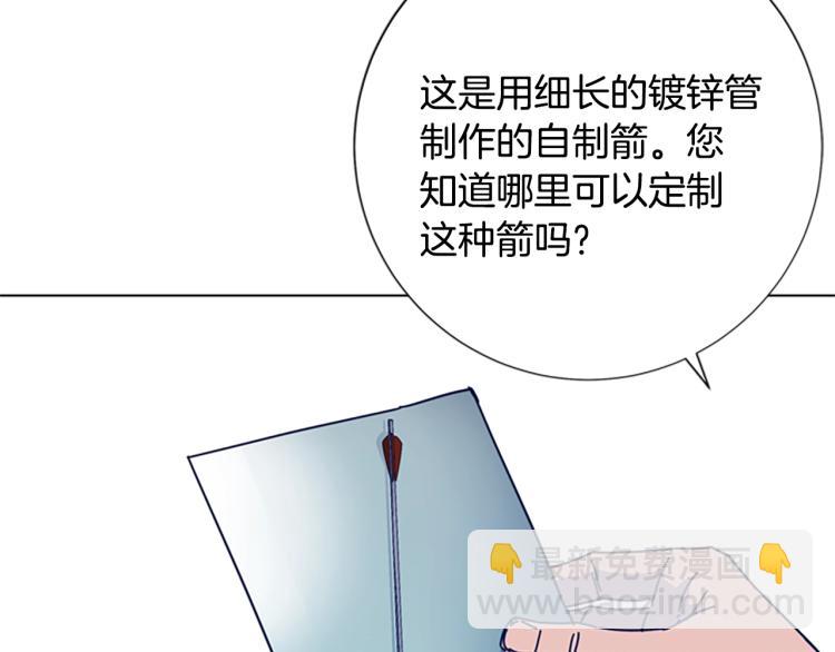 第37话 拷打107