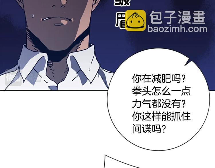 第37话 拷打11