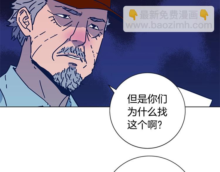 第37话 拷打111