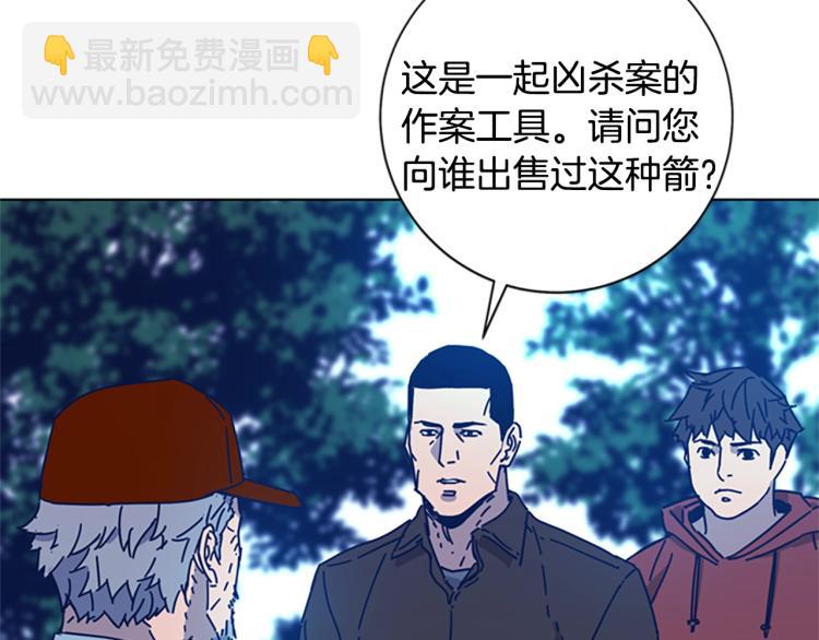 第37话 拷打112