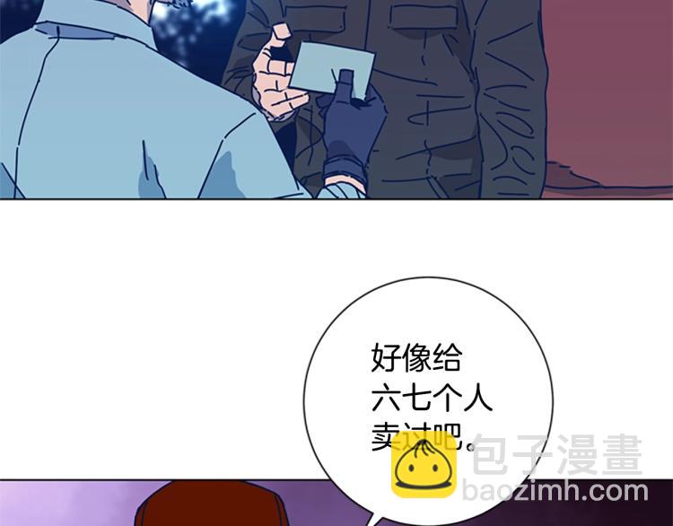 第37话 拷打113