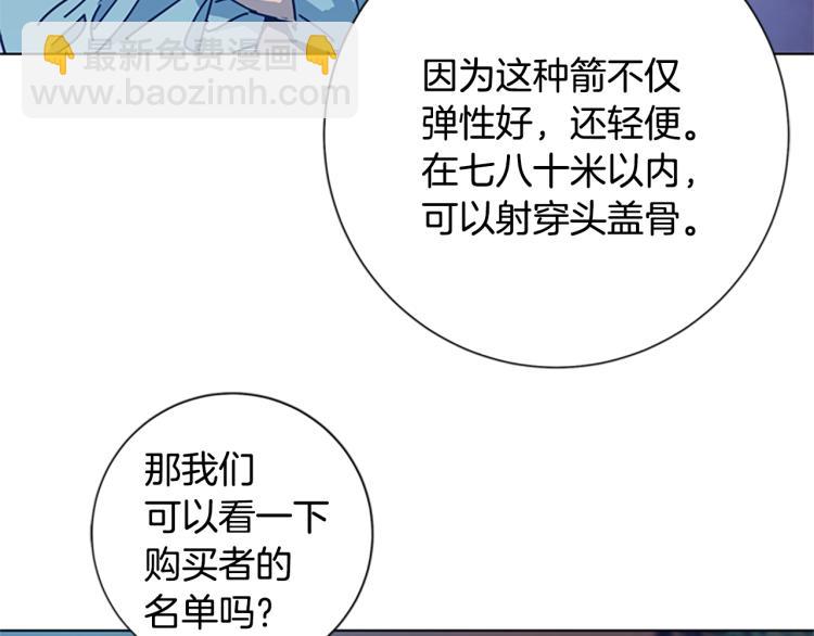 第37话 拷打115