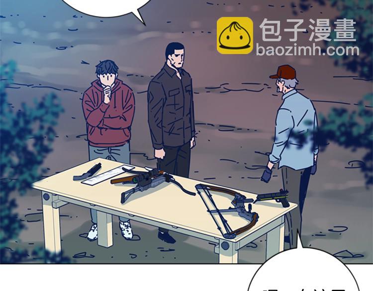 第37话 拷打116