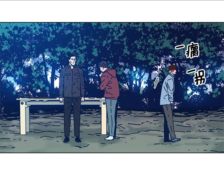 第37话 拷打118