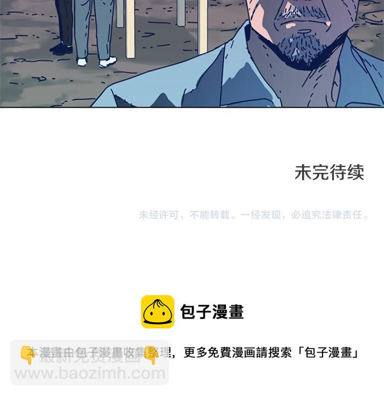 第37话 拷打120