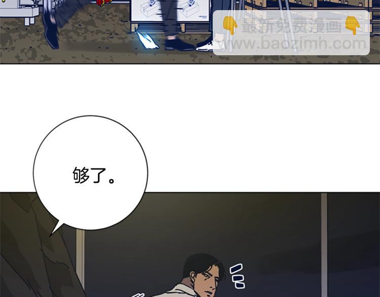第37话 拷打13