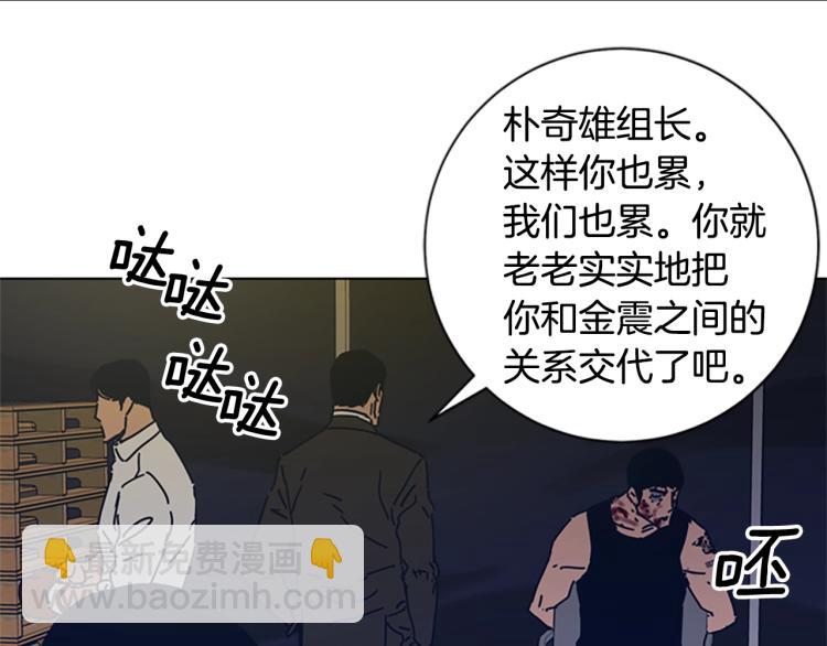 第37话 拷打17