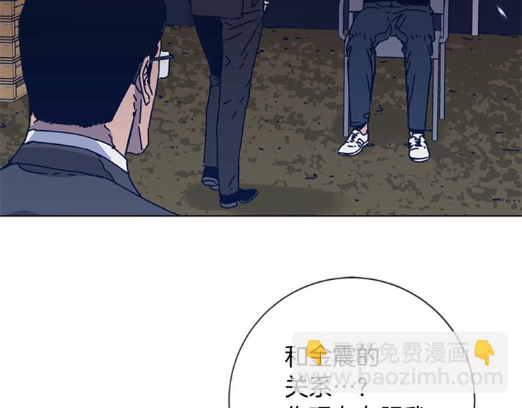 第37话 拷打18