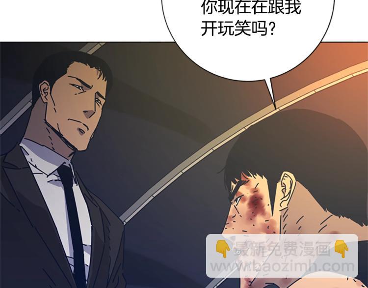 第37话 拷打19
