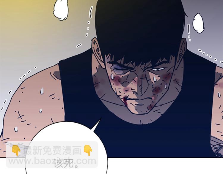 第37话 拷打2