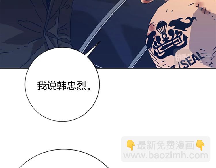 第37话 拷打20