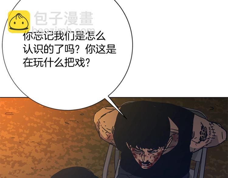 第37话 拷打21