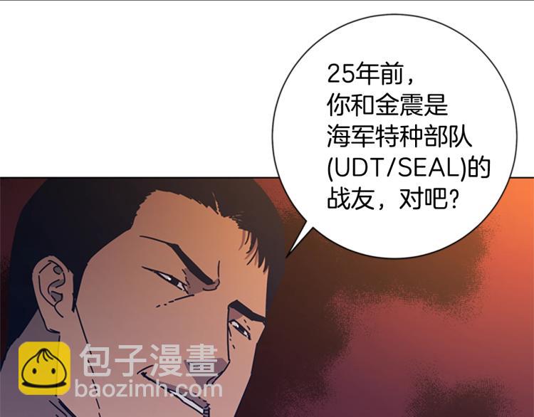 第37话 拷打26