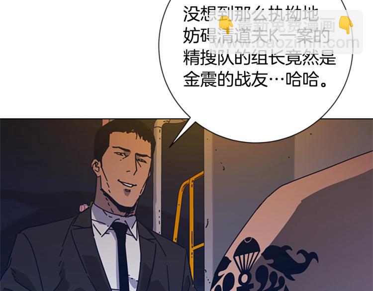 第37话 拷打28