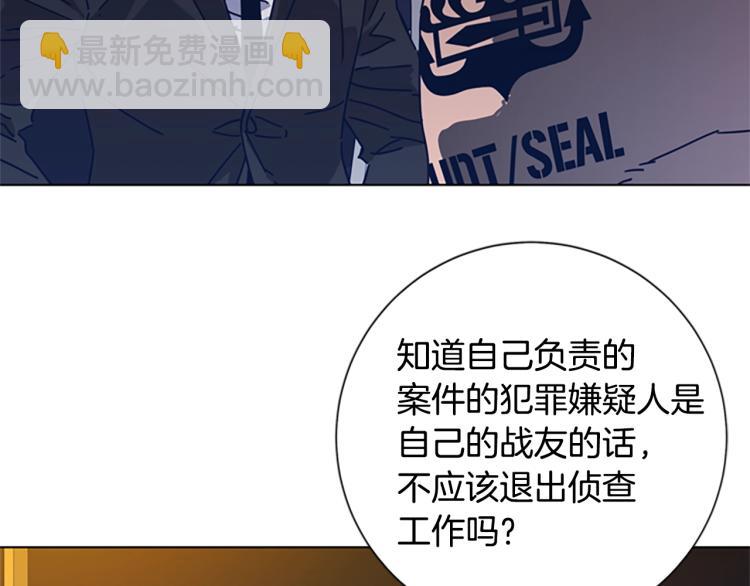 第37话 拷打29