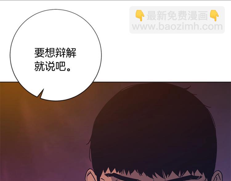 第37话 拷打34