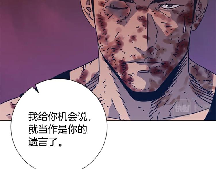 第37话 拷打35
