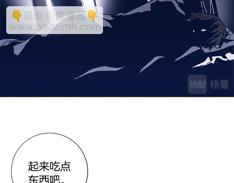 第37话 拷打43