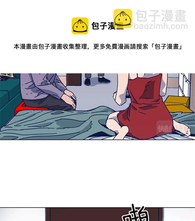 第37话 拷打56