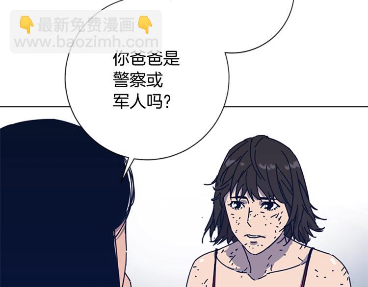 第37话 拷打58