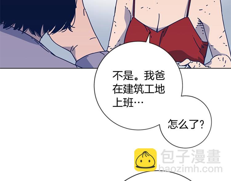 第37话 拷打59