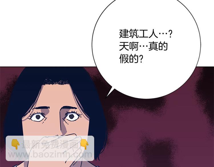 第37话 拷打60