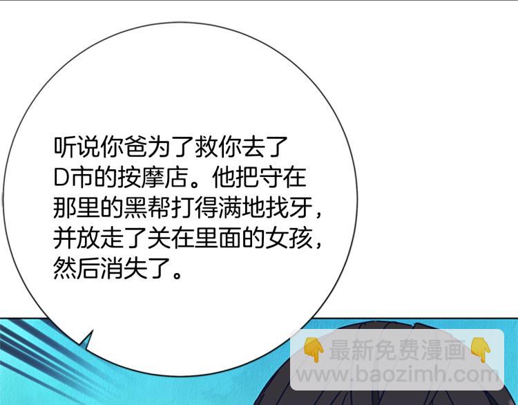 第37话 拷打62