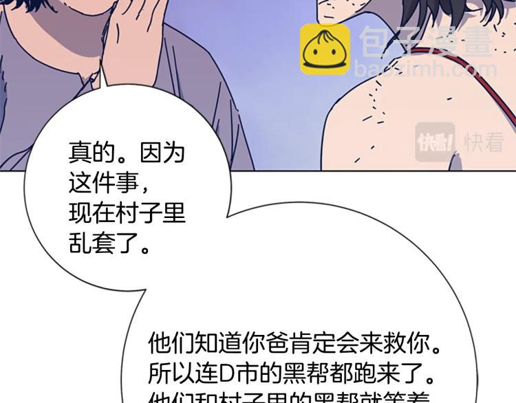 第37话 拷打66