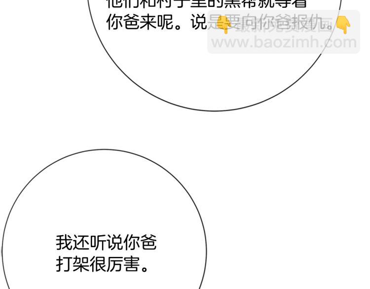 第37话 拷打67