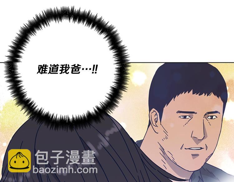 第37话 拷打70