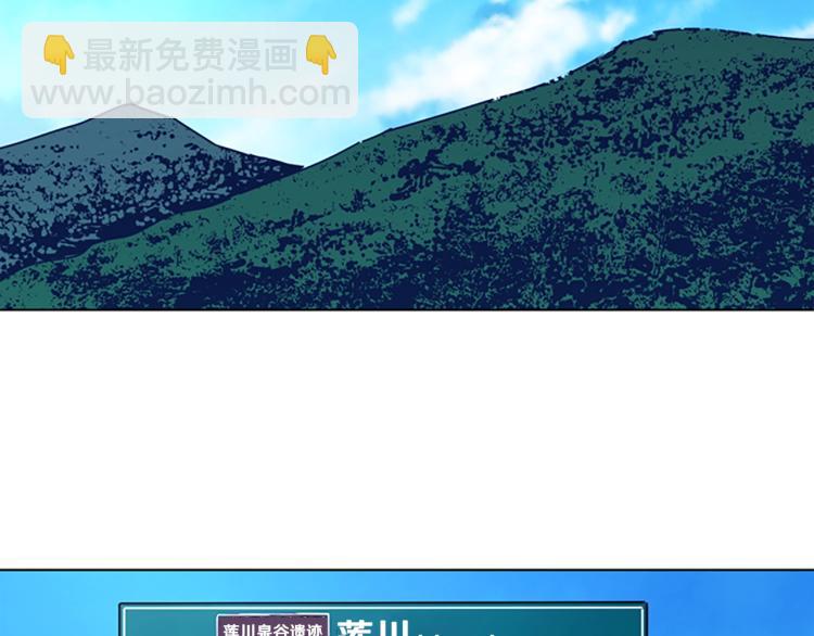 第37话 拷打73