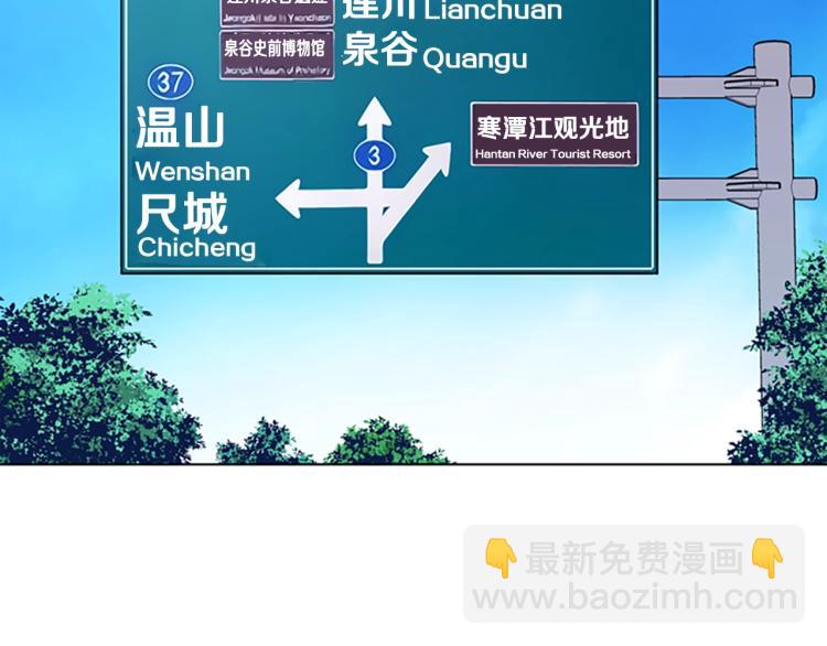 第37话 拷打74