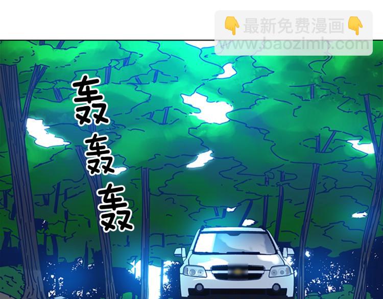 第37话 拷打75