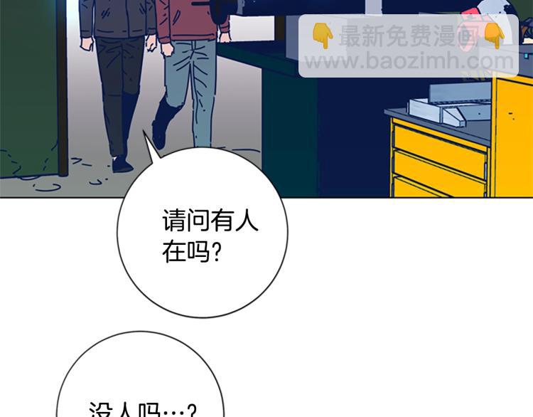 第37话 拷打81