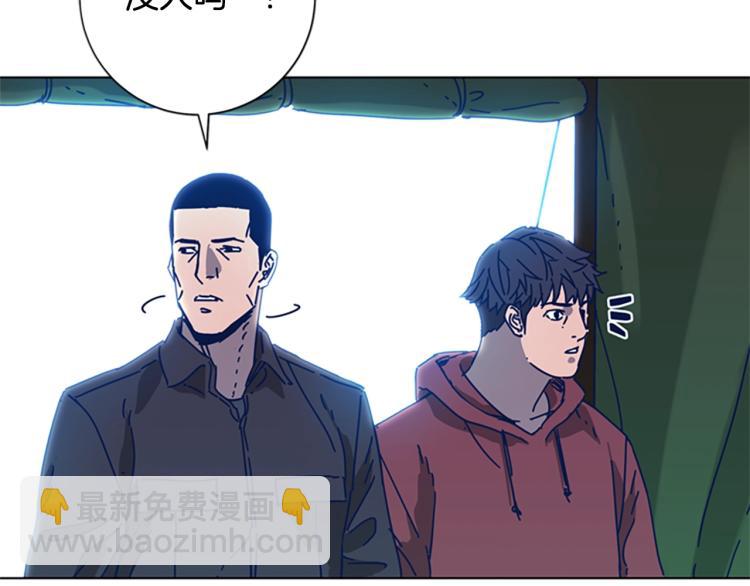 第37话 拷打82