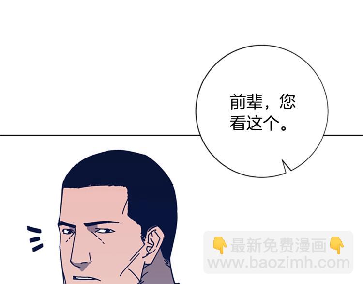 第37话 拷打83