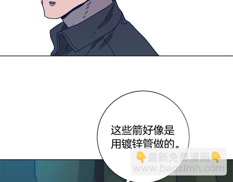 第37话 拷打84