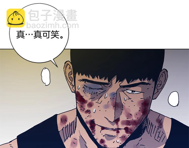 第37话 拷打9