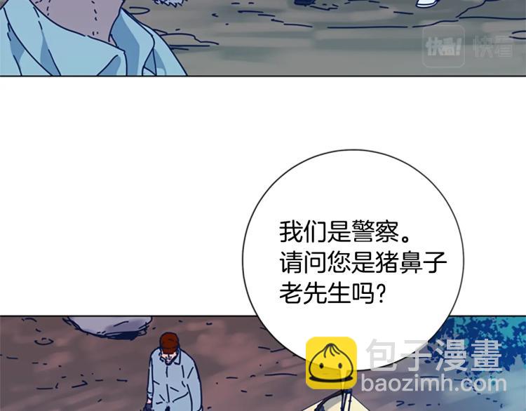 第37话 拷打99