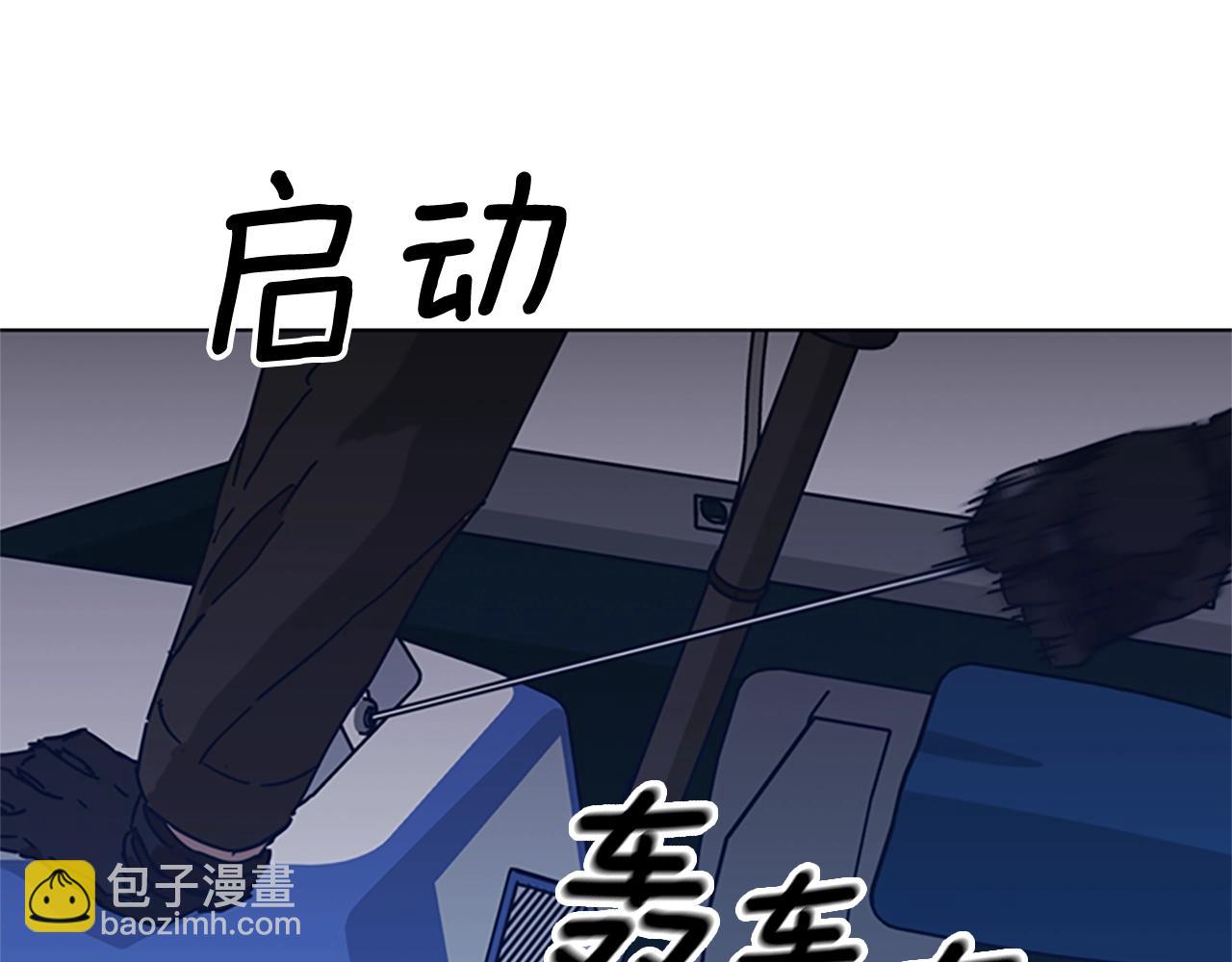 第38话 上岛110
