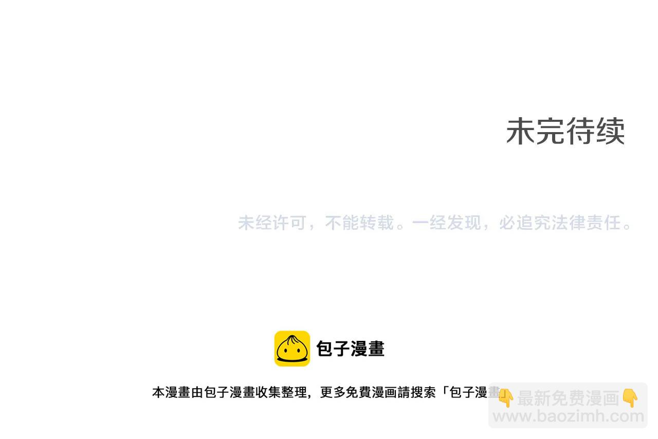 第38话 上岛116