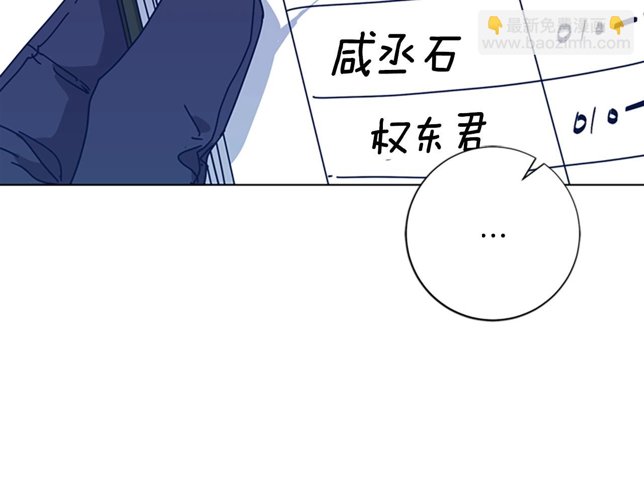 第38话 上岛16